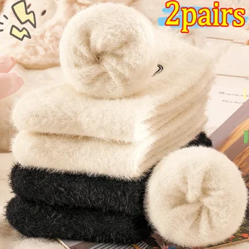 1/2pairs Mink Fleece Super Minkštos kojinės moterims Solid Winter Warm Thicken Coral Plush kojinės Terminis sniegas Home Sleep Floor Sock