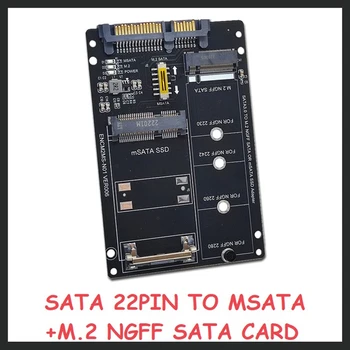 1 gabalas NGFF+MSATA į SATA3.0 adapterio kortelė M2 RAKTAS B-M SSD Į 6G sąsajos konvertavimo kortelė ENCM2MS-N01
