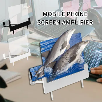 10 colių Mobiliojo telefono ekranas Didinamasis stiklas Sulankstomas HD vaizdo stiprintuvas Stovas Filmo žaidimas Didinamasis telefono laikiklis Didinamasis telefonas