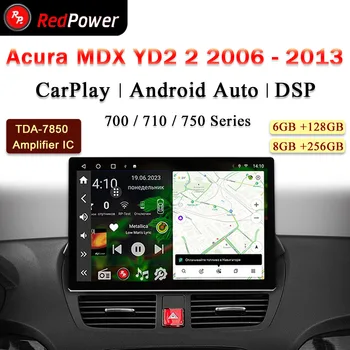 12.95 colių automobilio radijo galia HiFi for Acura MDX yd2 2 2006 2013 Android 10.0 DVD grotuvas garso vaizdas DSP CarPlay 2 Din