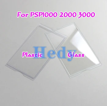 1PC stiklinis plastikinis veidrodžio dangtelis PSP1000 PSP2000 skirtas PSP 3000 ekrano objektyvo apsaugos dangtelio objektyvui skaidrus