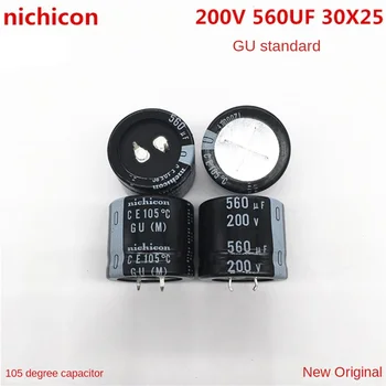 (1PCS)200V560UF 30X25 Japoniškas nichicon nichicon elektrolitinis kondensatorius 560UF 200V 30*25