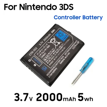 1PCS 3.7V 2000mAh CTR-003 įkraunamas ličio jonų akumuliatorių paketas, skirtas Nintendo 3DS 2DS valdiklio pakaitinei baterijai su įrankiu