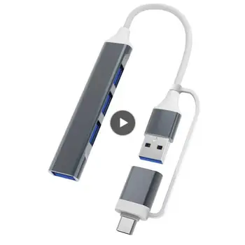 1PCS Mini USB šakotuvo plėtiniai 5Gbps 4 prievadai USB skirstytuvas Multiport 3.0 2.0 Adapterio stotis Duomenų aliuminis didelės spartos C tipas