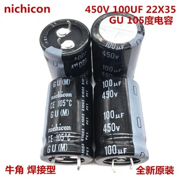 (1PCS)Per skylę 450V100UF 22X35 nichicon elektrolitinis kondensatorius 100UF 450V 22*35 GU 105 laipsniai