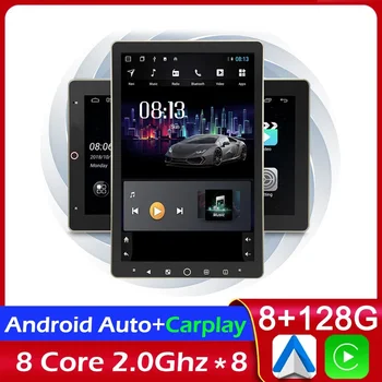 2 din Android 13 automobilių radijo rotuojamas vertikalus multimedijos grotuvas universalus 10