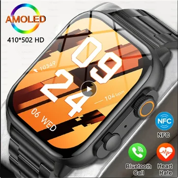 2023 HK95 Ultra išmanusis laikrodis Vyrai Moterys NFC AMOLED ekranas Išmanusis laikrodis 