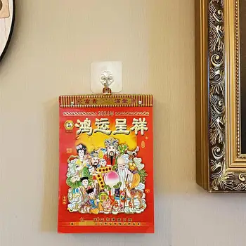 2024 kinų dienos kalendorius Kinų stiliaus metai Drakono sieniniai kalendoriai 24 saulės terminai Sienų apdaila 1 puslapis per dieną Feng