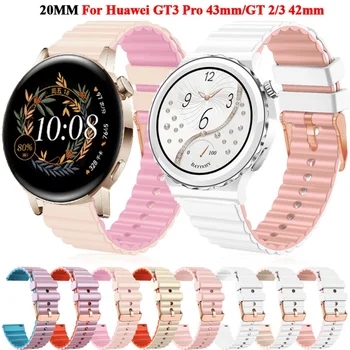 20mm Girl Replace Silicone Watchband Bracelet Dirželis Huawei Watch GT 3 42mm GT3 Pro 43mm Honor ES/Magic2 42mm moteriška apyrankė