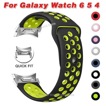 20mm silikoninis dirželis Samsung Galaxy laikrodžiui 6/4/5 40mm 44mm/5 pro 45mm Laikrodžio apyrankė galaxy watch 6/4 classic 47mm 46mm 42 43