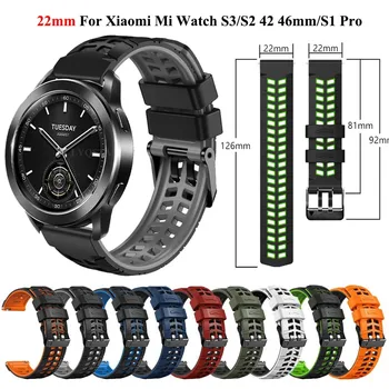 22mm silikoninis dirželis skirtas Xiaomi Mi Watch S3 S2 42 46mm išmaniojo laikrodžio apyrankei Mi Watch 2 Pro S1 Pro Color2 Active Watchband apyrankei