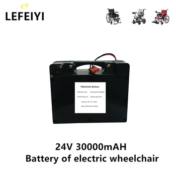 24V 30000mAh 18650 ličio baterijų paketas 29.4V 30Ah elektriniam neįgaliųjų vežimėliui