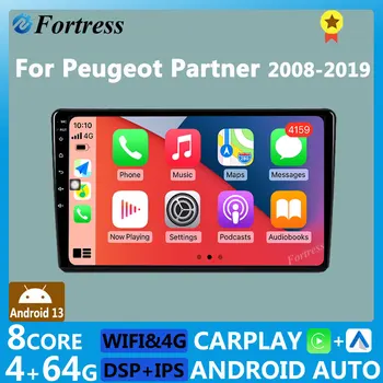 2Din Android12 Citroen Berlingo 2 B9 Peugeot Partner 2008-2018 Carplay 4G GPS navigacija Automobilių multimedijos vaizdo grotuvas Stereo