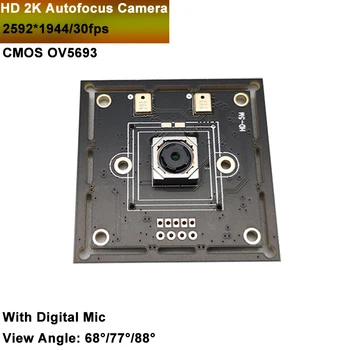 2K automatinio fokusavimo UVC kameros modulis 5MP OV5693 68 laipsnių buitl skaitmeninėje mikrofono USB internetinėje kameroje Creality Falcon 2, Xtool ir Lightburn