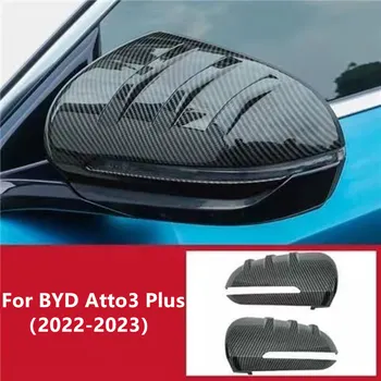 2vnt Automobilio galinio šoninio vaizdo galinio vaizdo veidrodžio dangtelio apdaila ABS anglies pluošto imitacija BYD Atto3 Plus 2022 2023 priedai