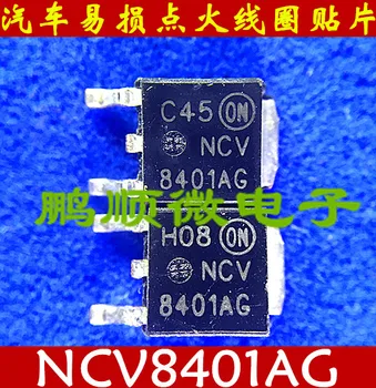 30vnt originalus naujas 8401AG NCV8401AG Automobilių pažeidžiamos uždegimo ritės tranzistorius TO-252