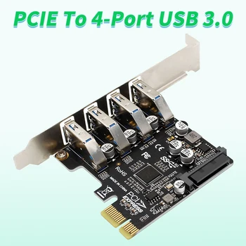 4 prievadų USB 3.0 PCI-e išplėtimo kortelė PCI Express PCIe USB3.0 adapterio stovas 4 prievadas USB 3 PCIE X1 plėstuvo kortelė 2U / 4U važiuoklė 5Gbps