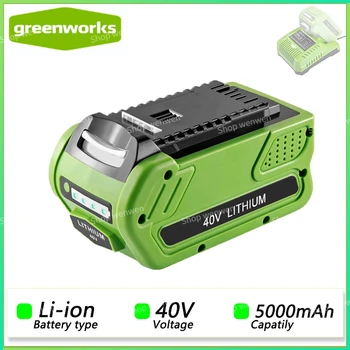 40V 5000mah Baterijos keitimas GreenWorks 40V G-MAX GMAX ličio įkraunama baterija 29472 29462 29282 290319 elektriniai įrankiai
