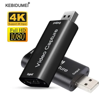 4K vaizdo įrašymo plokštė USB2.0 su HDMI suderinamas 1080P 60 kadrų per sekundę griebtuvas Įrašymo įrenginys, skirtas PS4 žaidimų DVD kamerai įrašyti tiesioginę transliaciją