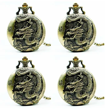 4X didelis bronzinis įspaustas kiniško stiliaus nostalgiškas retro big dragon kišeninis laikrodis