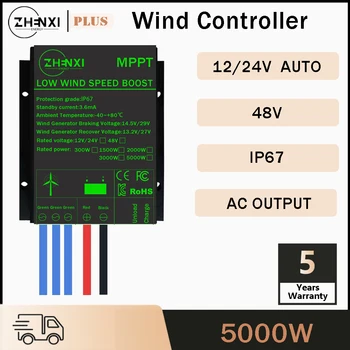 5000W 3KW 12/24V/48V MPPT įkroviklis Vėjo turbinų generatorius trifazis Lifepo4, gelio baterija, švino-rūgšties baterija, Ternary lithiu