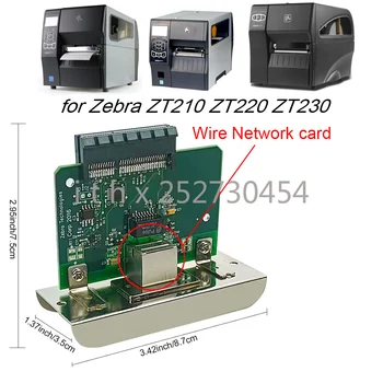 5vnt NAUJA spausdinimo serverio tinklo plokštė, skirta Zebra ZT210 ZT220 ZT230