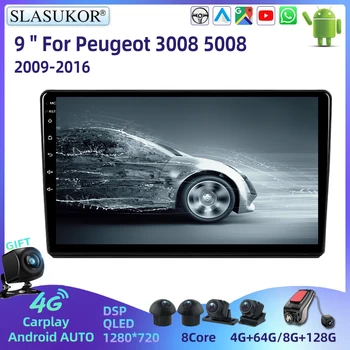 9 colių Peugeot 3008 5008 2009-2016 Android Car Radio Multimidia vaizdo grotuvo navigacija Automobilinė stereo sistema
