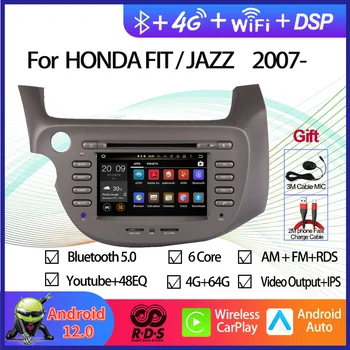 Android 12 Auto Radio Stereo Multimedia CD grotuvas, skirtas Honda Fit/Jazz 2007-2013 Kairysis vairuojamo automobilio GPS navigacija