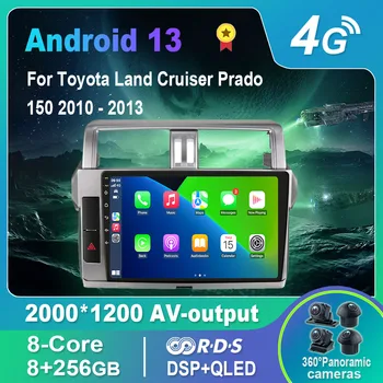 Android 13.0 Automobilinis radijo/multimedijos vaizdo grotuvas Toyota Land Cruiser Prado 150 2010-2013 GPS QLED Carplay DSP 4G WiFi
