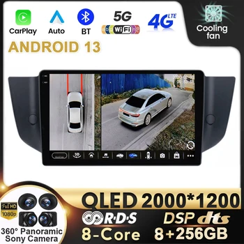 Android 13 Automobilinis radijas Roewe MG 550 6 MG6 2008-2015 QLED Multimedia Carplay GPS navigacijos pagrindinis blokas WIFI 4G LTE magnetofonas
