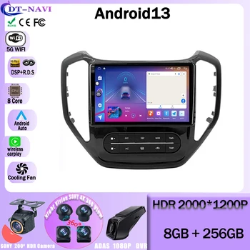 Android 13 Skirta CHANGAN AUCHAN CX70 2016-2019 Automobilių radijas Multimedijos vaizdo grotuvas Navigacija Stereo GPS 5G WIFI 4G LET Nr. 2din DVD