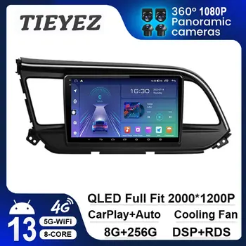 Android 13 skirta Hyundai Elantra 6 LHD 2018 - 2020 QLED ekrano lydinio stereofoninis garsas Automobilių radijas Multimedijos vaizdo grotuvas GPS navigacija