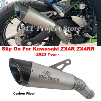 Anglies pluošto motociklų išmetamųjų dujų evakuacijos sistemos modifikuoja vidutinio jungties vamzdžio duslintuvą Moto slydimas Kawasaki ZX4R ZX4RR ZX 4R 2023 metai
