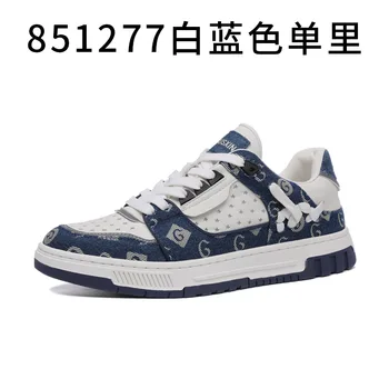 Aukštos kokybės china-chic iliustruoti vyriški batai Fashion Sports Casual Shoes 2023 New Youth Breathable Universalūs suvarstomi batai