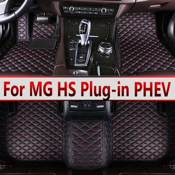 Automobilinis grindų kilimėlis MG HS plug-in PHEV EHS AS23 2020 2021 2022 odiniai kilimėliai apsauginis kilimas nuo nešvarių pėdų pagalvėlių automobilių aksesuarai
