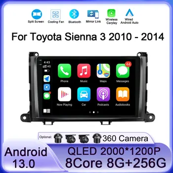 Automobilinis radijas Toyota Sienna 3 2010 - 2014 Android 13 Multimedia WIFI GPS navigacijos grotuvas Stereo Head Unit Autoradio FM AM RDS