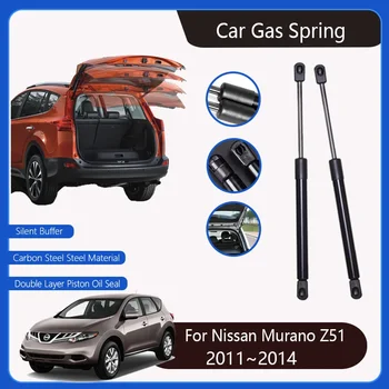 Automobilio bagažinės hidraulinis strypas Nissan Murano Z51 2011 ~ 2014 Metalinis galinis bagažinės bagažinės dangčio dujų statramsčio smūgio statramsčio atramos priedas