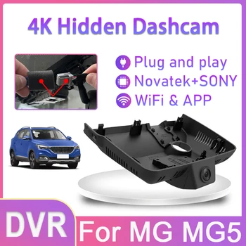 Automobilio DVR Wifi kamera HD 2160P 4K prietaisų skydo kameros vaizdo įrašymo įrenginys Originalus MG MG5 2022 automobilių dalių priedai Vairavimas kaire ranka