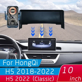 Automobilio mobiliojo telefono belaidžio įkrovimo laikiklis 10 colių centrinis valdymo ekrano pagrindas HongQi H5 18-22 H5 Classic 22 skirtas IPhone 14