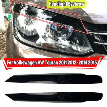 Automobilio stilius Priekiniai priekiniai žibintai Antakių vokai Apdailos dangtelis Volkswagen VW Touran 2011 2012 2013 2014 2015 Priedai
