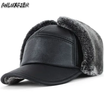 B-8569 Suaugusiųjų odinė kepurė Moteriška žieminė ausų apsaugos kepurė Vyriška žieminė šilta vėjo nepraleidžianti kepurė Tėvas Žieminė medvilninė kailio kepurė