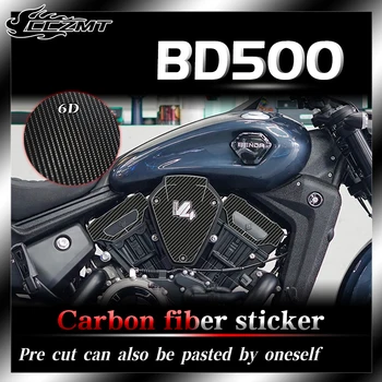 Benda BD500 lipdukams 6D anglies pluošto lipdukų plėvelės apsauga automobilio lipdukai kėbulo apsauga nuo įbrėžimų dekoratyvinės modifikacijos