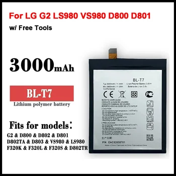  BL-T7 3000mAh Pakaitinė baterija LG G2 LS980 VS980 D800 D801 D802 Mobiliųjų telefonų baterijos