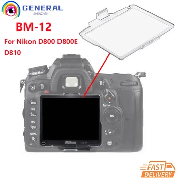 BM-12 plastikinio monitoriaus dangtelio apsauga, skirta Nikon D800 D800E D810