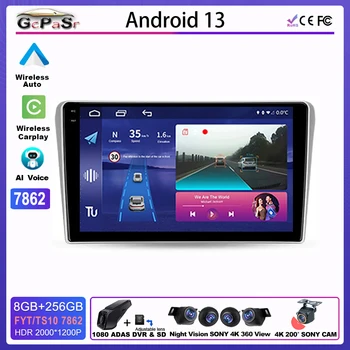 Car Android skirta TOYOTA AVENSIS T250 2 II 2003 - 2009 DSP radijo stereofoninis galvos blokas Multimedijos grotuvas GPS navigacija 5G Nr. 2din DVD 