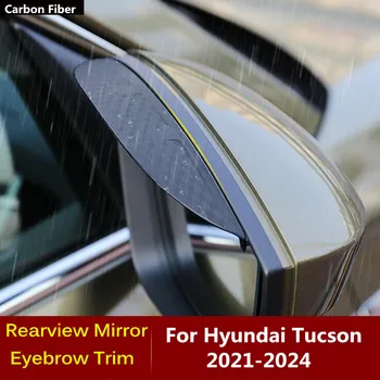 Car Carbon Fiber Side View Mirror Visor Cover Stick Trim Shield Antakių rėmo priedai Lietus/saulė Hyundai Tucson 2021-2024