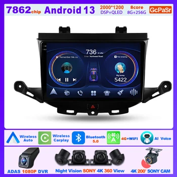Car MP4 Radio Carplay Android grotuvas, skirtas Opel Astra K 2015 - 2019 navigacijos GPS IPS Android Auto Video DSP 4G Wifi No 2din DVD