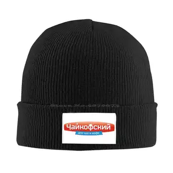 Chaikovsky logotipas Madinga kepurė kokybė Beisbolo kepuraitė Megzta kepurė