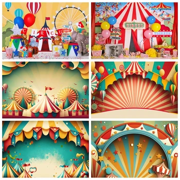 Cirko gimtadienio vakarėlio fotografija Fonas Spalvingas balionų pramogų parkas Karnavalas Kūdikių dušas Vaikų portretas Foto fonas