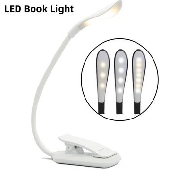 Clip Book Light 7 LED skaitymo lemputės lovai Įkraunama klipo lemputė vaikams Baterijomis maitinami maži LED žibintai Naktiniai studentai